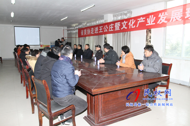 省美協(xié)主席劉杰到我縣調(diào)研美術(shù)工作 省美協(xié)主席劉杰到我縣調(diào)研美術(shù)工作