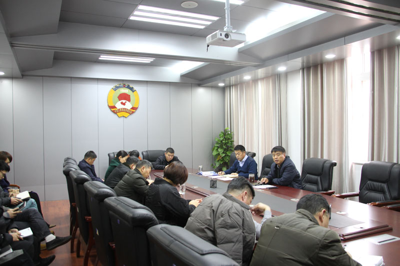縣政協(xié)召開機關(guān)全體人員會議 縣政協(xié)召開機關(guān)全體人員會議
