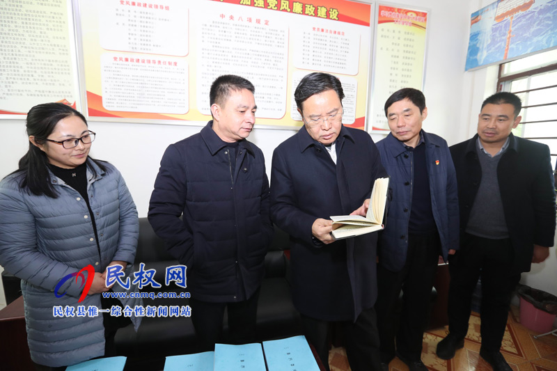 縣委書記姬脈常督查2018年綜合目標(biāo)鄉(xiāng)鎮(zhèn)考核工作情況 縣委書記姬脈常督查2018年綜合目標(biāo)鄉(xiāng)鎮(zhèn)考核工作情況