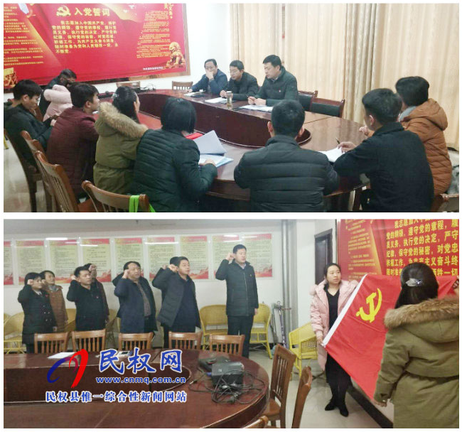 縣委宣傳部召開黨員工作會(huì)議 縣委宣傳部召開黨員工作會(huì)議