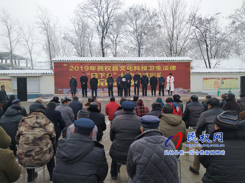 我縣開展文化科技衛(wèi)生法律“四下鄉(xiāng)”集中示范活動(dòng) 我縣開展文化科技衛(wèi)生法律“四下鄉(xiāng)”集中示范活動(dòng)