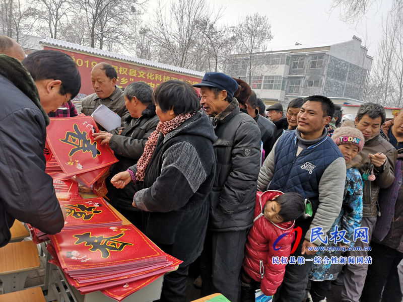我縣開展文化科技衛(wèi)生法律“四下鄉(xiāng)”集中示范活動(dòng) 我縣開展文化科技衛(wèi)生法律“四下鄉(xiāng)”集中示范活動(dòng)