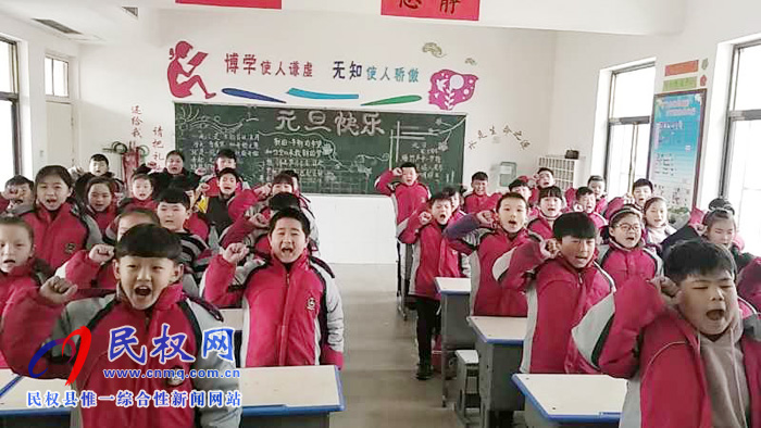育才雙語小學(xué):沖刺期末 迎接統(tǒng)考 育才雙語小學(xué):沖刺期末 迎接統(tǒng)考