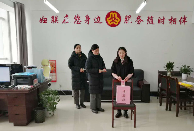 縣婦聯(lián)組織開展“送溫暖、獻(xiàn)愛心”捐款活動(dòng)