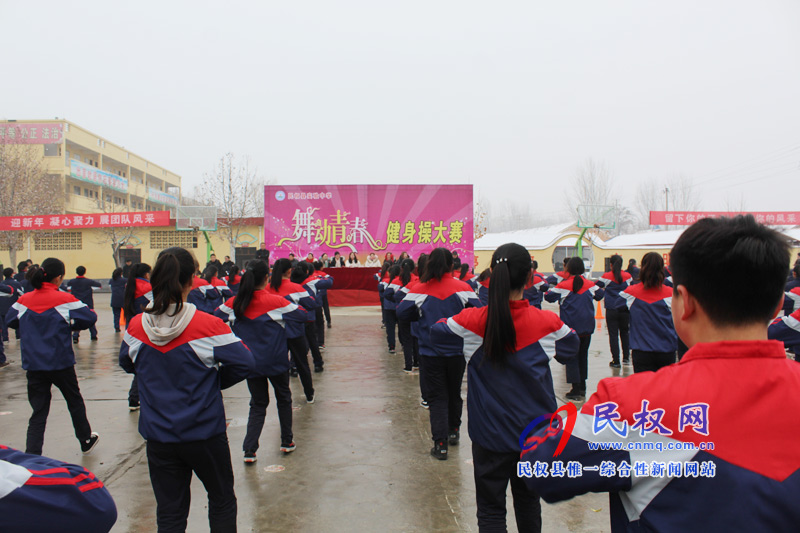 縣實(shí)驗(yàn)中學(xué)舉行健身操比賽 縣實(shí)驗(yàn)中學(xué)舉行健身操比賽