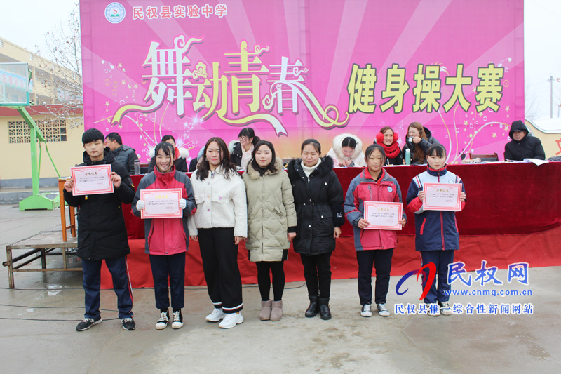 縣實(shí)驗(yàn)中學(xué)舉行健身操比賽 縣實(shí)驗(yàn)中學(xué)舉行健身操比賽
