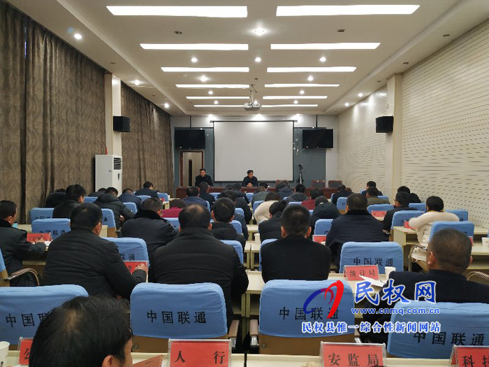 我縣組織收聽收看國務(wù)院農(nóng)民工工作領(lǐng)導(dǎo)小組會(huì)議暨保障農(nóng)民工工資支付工作電視電話會(huì)議 我縣組織收聽收看國務(wù)院農(nóng)民工工作領(lǐng)導(dǎo)小組會(huì)議暨保障農(nóng)民工工資支付工作電視電話會(huì)議