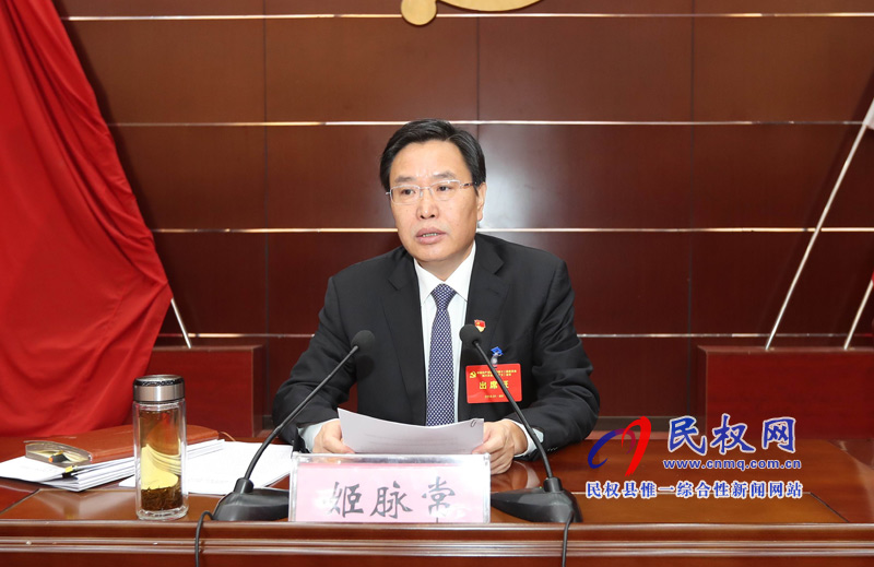 中國共產(chǎn)黨民權(quán)縣第十二屆委員會第六次全體(擴(kuò)大)會議召開 中國共產(chǎn)黨民權(quán)縣第十二屆委員會第六次全體(擴(kuò)大)會議召開