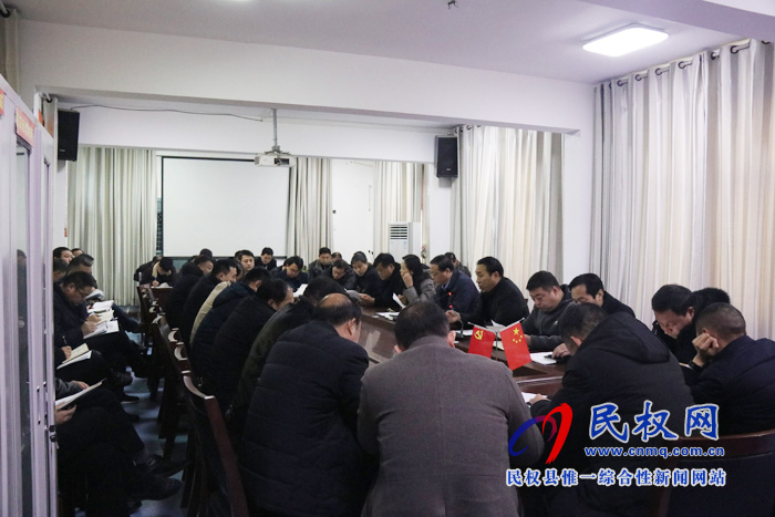 縣教體局召開2018年度學校管理工作巡查觀摩動員會 縣教體局召開2018年度學校管理工作巡查觀摩動員會