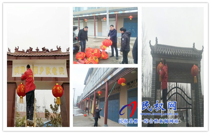 胡集鄉(xiāng)開展“掛燈籠，喜氣洋洋迎春節(jié)”主題活動