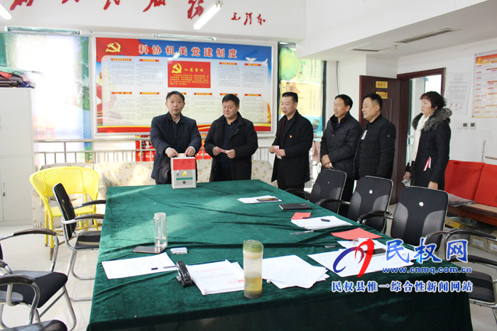 縣科協(xié)組織開展“送溫暖、獻愛心”捐款活動