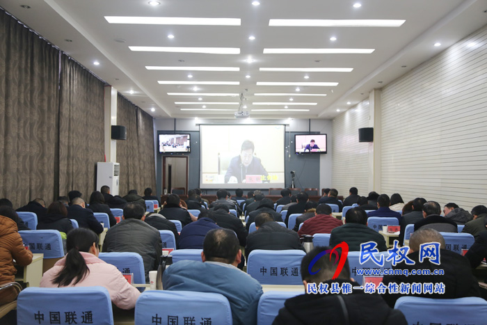 我縣組織收聽收看全省安全生產(chǎn)電視電話會(huì)議 我縣組織收聽收看全省安全生產(chǎn)電視電話會(huì)議