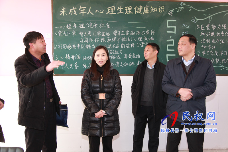 我縣舉行中小學(xué)學(xué)校管理巡查活動(dòng) 我縣舉行中小學(xué)學(xué)校管理巡查活動(dòng)