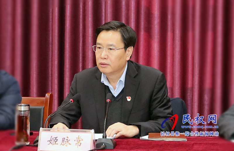 2018年度黨建工作責(zé)任制述職評議會(huì)議召開 2018年度黨建工作責(zé)任制述職評議會(huì)議召開
