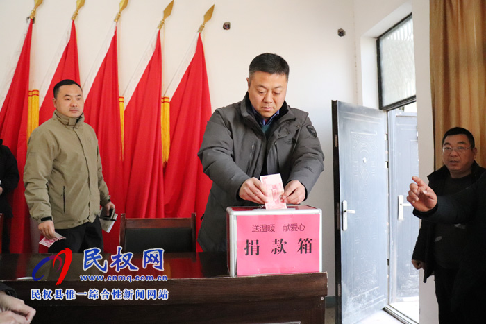 野崗鎮(zhèn)全面開展“送溫暖、獻愛心”捐款活動