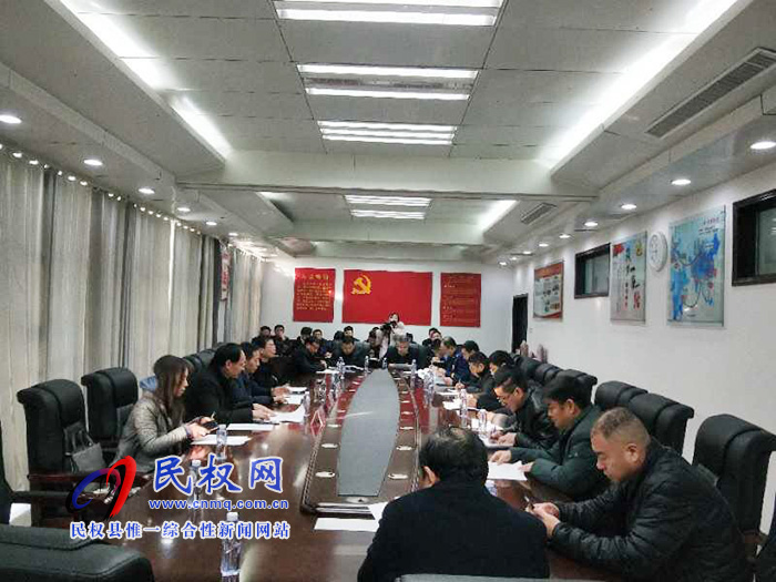 民權(quán)縣首屆精品年貨博覽推進會召開 民權(quán)縣首屆精品年貨博覽推進會召開