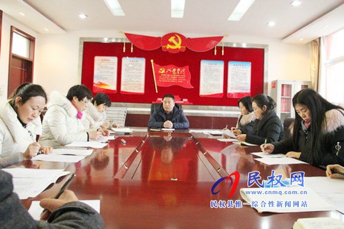 民權(quán)縣實(shí)驗(yàn)小學(xué)召開期末考試工作部署會 民權(quán)縣實(shí)驗(yàn)小學(xué)召開期末考試工作部署會