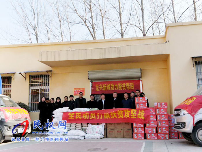 縣工商聯(lián)組織愛心企業(yè)開展扶貧慰問活動 縣工商聯(lián)組織愛心企業(yè)開展扶貧慰問活動