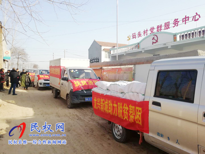 縣工商聯(lián)組織愛心企業(yè)開展扶貧慰問活動 縣工商聯(lián)組織愛心企業(yè)開展扶貧慰問活動