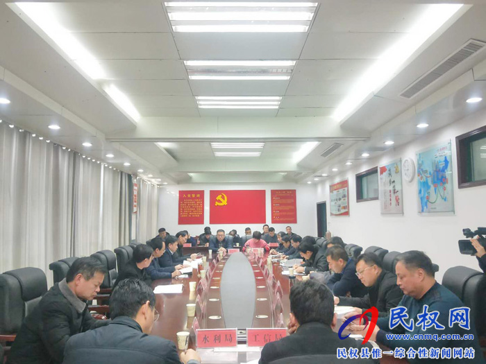 我縣召開2019年一季度經(jīng)濟運行分析調(diào)度會議 我縣召開2019年一季度經(jīng)濟運行分析調(diào)度會議