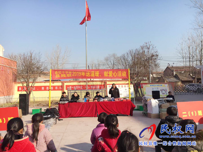 民權(quán)縣紅十字會和縣殘聯(lián)到林七鄉(xiāng)司莊小學(xué)送溫暖獻(xiàn)愛心活動 民權(quán)縣紅十字會和縣殘聯(lián)到林七鄉(xiāng)司莊小學(xué)送溫暖獻(xiàn)愛心活動