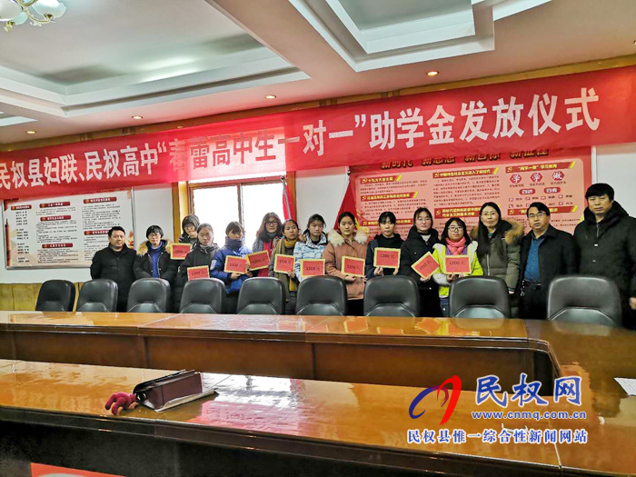 縣婦聯(lián)積極爭取項目資金資助貧困學生 縣婦聯(lián)積極爭取項目資金資助貧困學生