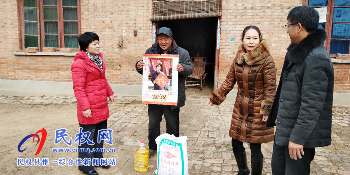 民權(quán)縣編辦開展春節(jié)慰問貧困戶送溫暖活動(dòng) 民權(quán)縣編辦開展春節(jié)慰問貧困戶送溫暖活動(dòng)