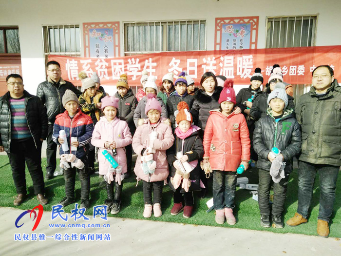 胡集鄉(xiāng)團(tuán)委:情系貧困生 冬日送溫暖 胡集鄉(xiāng)團(tuán)委:情系貧困生 冬日送溫暖