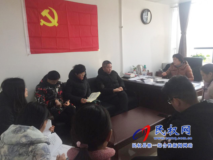 民權縣檔案局傳達貫徹全縣以案促改廉潔過節(jié)會議精神 民權縣檔案局傳達貫徹全縣以案促改廉潔過節(jié)會議精神