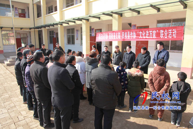 商丘市作協(xié) 民權(quán)縣文聯(lián) 民權(quán)縣作協(xié)聯(lián)合開展“我們的中國夢”——文化進萬家活動 商丘市作協(xié) 民權(quán)縣文聯(lián) 民權(quán)縣作協(xié)聯(lián)合開展“我們的中國夢”——文化進萬家活動