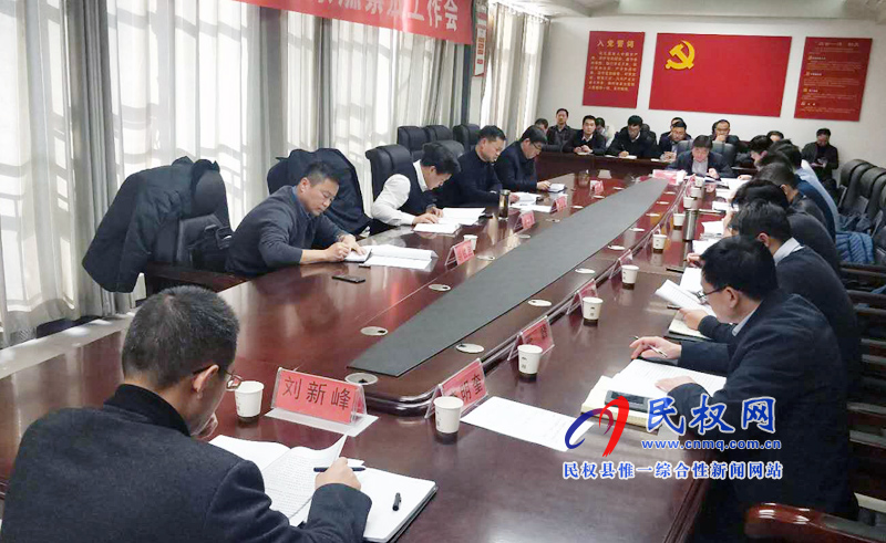 縣政府組織全縣金融機(jī)構(gòu)學(xué)習(xí)傳達(dá)《河南省人民政府辦公廳關(guān)于進(jìn)一步深化民營企業(yè)金融服務(wù)的意見》文件精神 縣政府組織全縣金融機(jī)構(gòu)學(xué)習(xí)傳達(dá)《河南省人民政府辦公廳關(guān)于進(jìn)一步深化民營企業(yè)金融服務(wù)的意見》文件精神