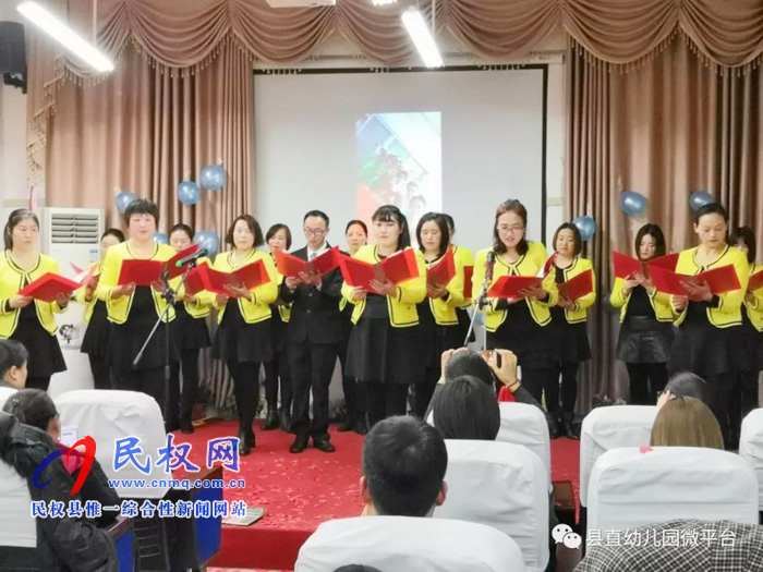 民權(quán)縣幼兒園工會(huì)舉辦教師詩詞大賽活動(dòng) 民權(quán)縣幼兒園工會(huì)舉辦教師詩詞大賽活動(dòng)