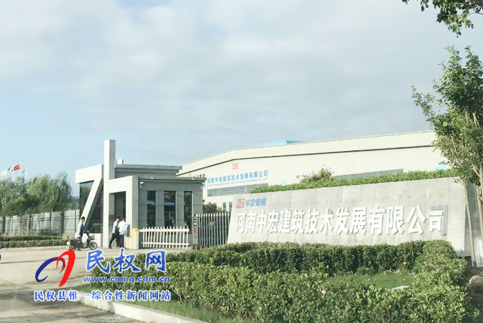 民權(quán)高新區(qū)企業(yè)家王苗強(qiáng)被評為“河南新經(jīng)濟(jì)十大領(lǐng)軍人物”榮譽稱號 民權(quán)高新區(qū)企業(yè)家王苗強(qiáng)被評為“河南新經(jīng)濟(jì)十大領(lǐng)軍人物”榮譽稱號
