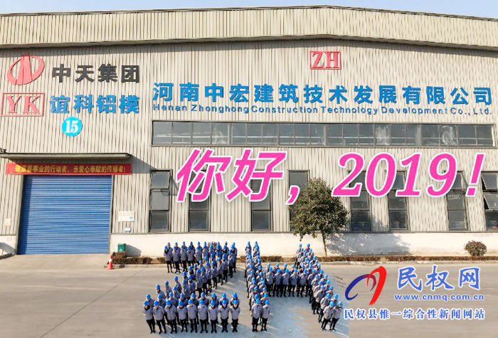 民權(quán)高新區(qū)企業(yè)家王苗強(qiáng)被評為“河南新經(jīng)濟(jì)十大領(lǐng)軍人物”榮譽稱號