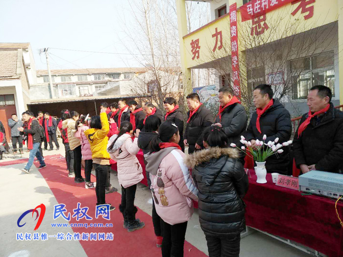 愛心人士向王莊寨鎮(zhèn)馬莊小學(xué)捐贈(zèng)近4萬元物品