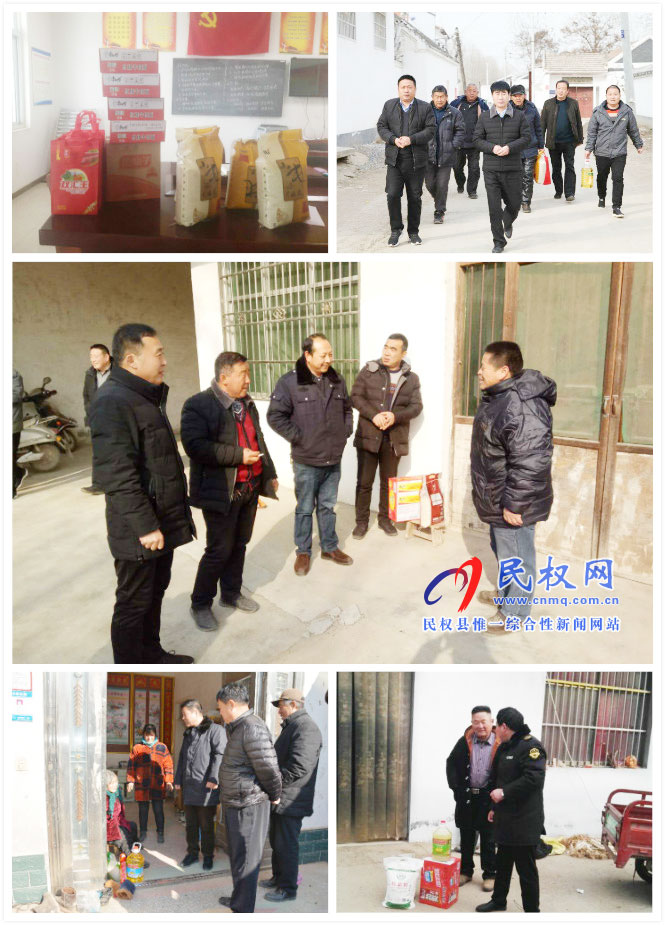伯黨鄉(xiāng):駐村幫扶付真心 春節(jié)慰問顯真情 伯黨鄉(xiāng):駐村幫扶付真心 春節(jié)慰問顯真情