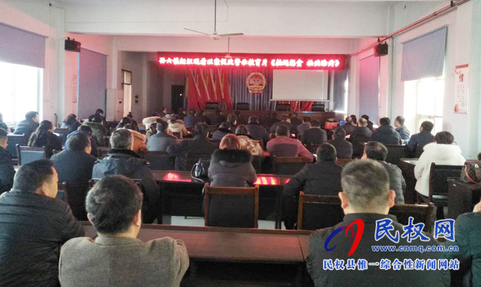 孫六鎮(zhèn)組織觀看以案促改警示教育片《拍蠅反腐 祛病除疴》 孫六鎮(zhèn)組織觀看以案促改警示教育片《拍蠅反腐 祛病除疴》