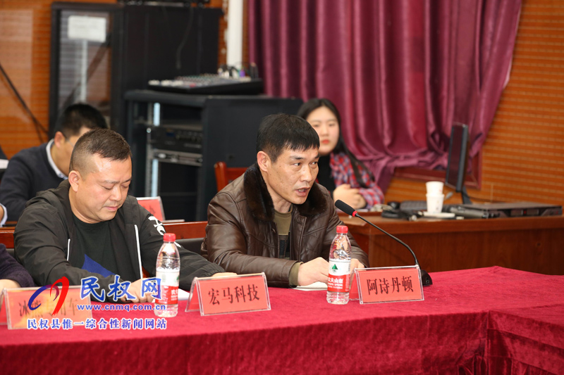 我縣召開(kāi)企業(yè)家座談會(huì) 我縣召開(kāi)企業(yè)家座談會(huì)