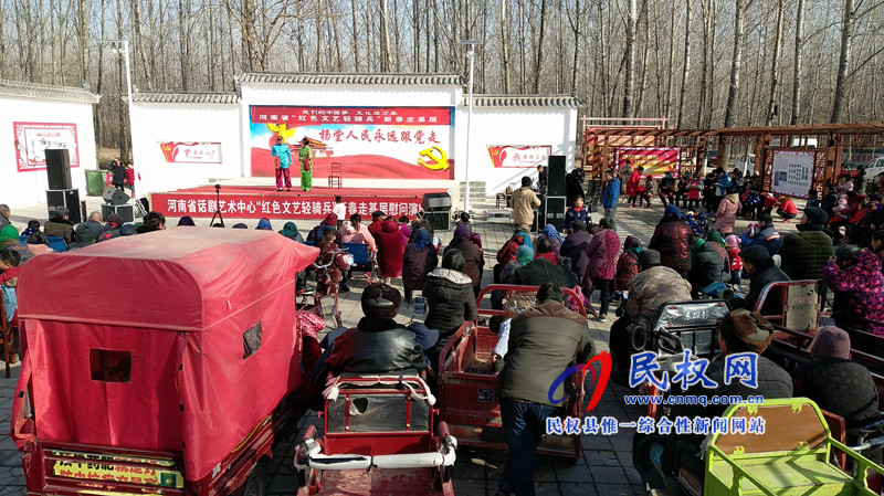 河南省話劇藝術(shù)中心“紅色文藝輕騎兵”新春走基層慰問演出活動走進野崗鎮(zhèn) 河南省話劇藝術(shù)中心“紅色文藝輕騎兵”新春走基層慰問演出活動走進野崗鎮(zhèn)