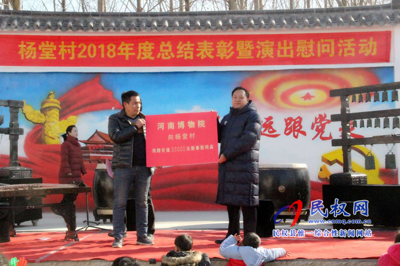 河南省博物院黨組書記萬捷 攜華夏古樂團到野崗鎮(zhèn)開展迎新春慰問演出活動 河南省博物院黨組書記萬捷 攜華夏古樂團到野崗鎮(zhèn)開展迎新春慰問演出活動