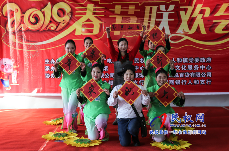 副縣長朱琳出席人和鎮(zhèn)舉辦春滿中原春節(jié)聯(lián)歡會 副縣長朱琳出席人和鎮(zhèn)舉辦春滿中原春節(jié)聯(lián)歡會