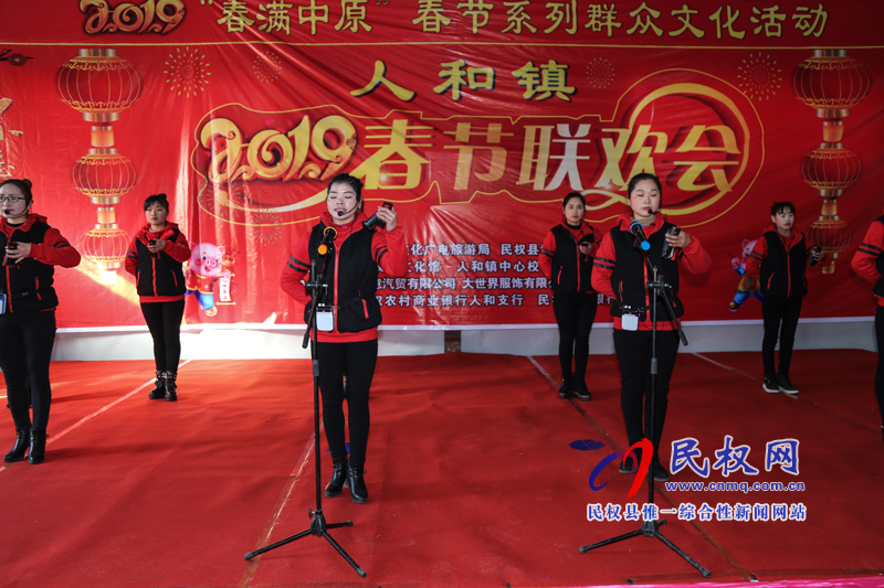 副縣長朱琳出席人和鎮(zhèn)舉辦春滿中原春節(jié)聯(lián)歡會 副縣長朱琳出席人和鎮(zhèn)舉辦春滿中原春節(jié)聯(lián)歡會