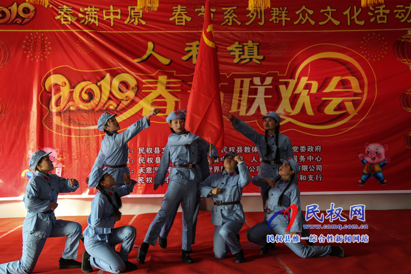 副縣長朱琳出席人和鎮(zhèn)舉辦春滿中原春節(jié)聯(lián)歡會 副縣長朱琳出席人和鎮(zhèn)舉辦春滿中原春節(jié)聯(lián)歡會