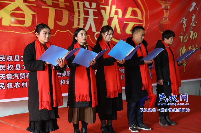 副縣長朱琳出席人和鎮(zhèn)舉辦春滿中原春節(jié)聯(lián)歡會 副縣長朱琳出席人和鎮(zhèn)舉辦春滿中原春節(jié)聯(lián)歡會