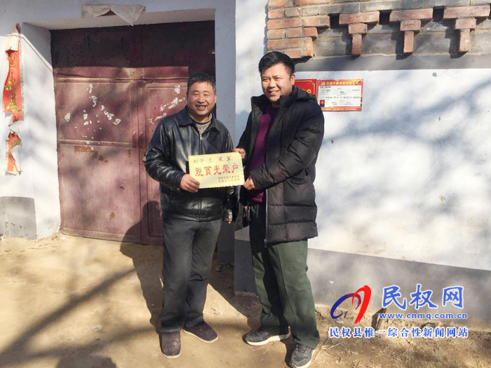 貧困戶喜領(lǐng)“脫貧光榮證” 貧困戶喜領(lǐng)“脫貧光榮證”