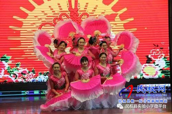 民權(quán)縣實(shí)驗(yàn)小學(xué)舉行教職工迎新春講故事聯(lián)歡會(huì) 民權(quán)縣實(shí)驗(yàn)小學(xué)舉行教職工迎新春講故事聯(lián)歡會(huì)