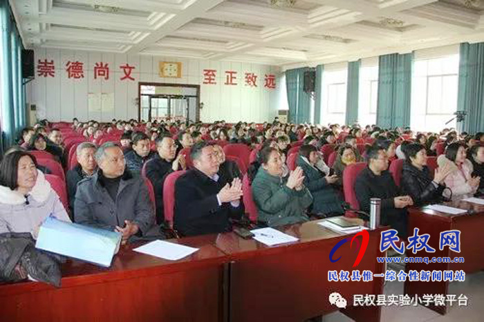 民權(quán)縣實(shí)驗(yàn)小學(xué)舉行教職工迎新春講故事聯(lián)歡會(huì) 民權(quán)縣實(shí)驗(yàn)小學(xué)舉行教職工迎新春講故事聯(lián)歡會(huì)