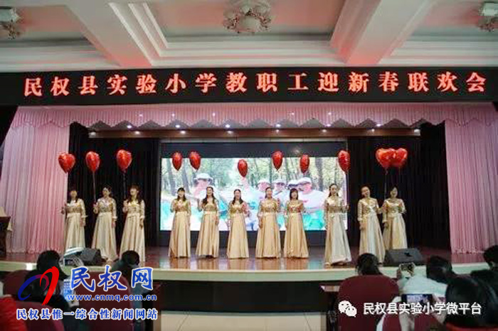民權(quán)縣實(shí)驗(yàn)小學(xué)舉行教職工迎新春講故事聯(lián)歡會(huì) 民權(quán)縣實(shí)驗(yàn)小學(xué)舉行教職工迎新春講故事聯(lián)歡會(huì)