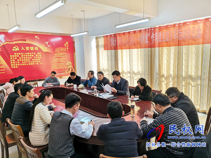 我縣各單位、各鄉(xiāng)鎮(zhèn)（街道辦）迅速傳達貫徹經(jīng)濟工作會議和“講政治、勇?lián)?dāng)、馬上就辦、一抓到底”活動精神