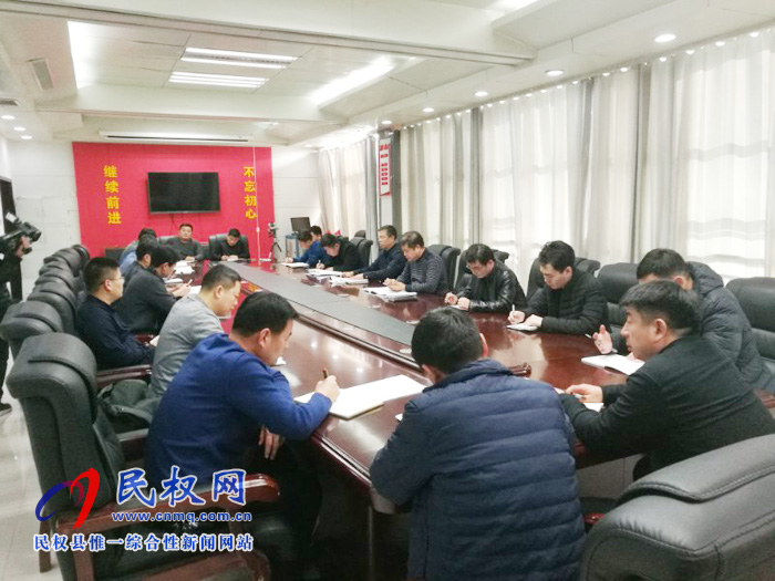 我縣各單位、各鄉(xiāng)鎮(zhèn)（街道辦）迅速傳達貫徹經(jīng)濟工作會議和“講政治、勇?lián)?dāng)、馬上就辦、一抓到底”活動精神